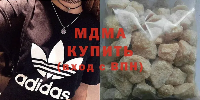 mega ТОР  Рязань  MDMA VHQ 